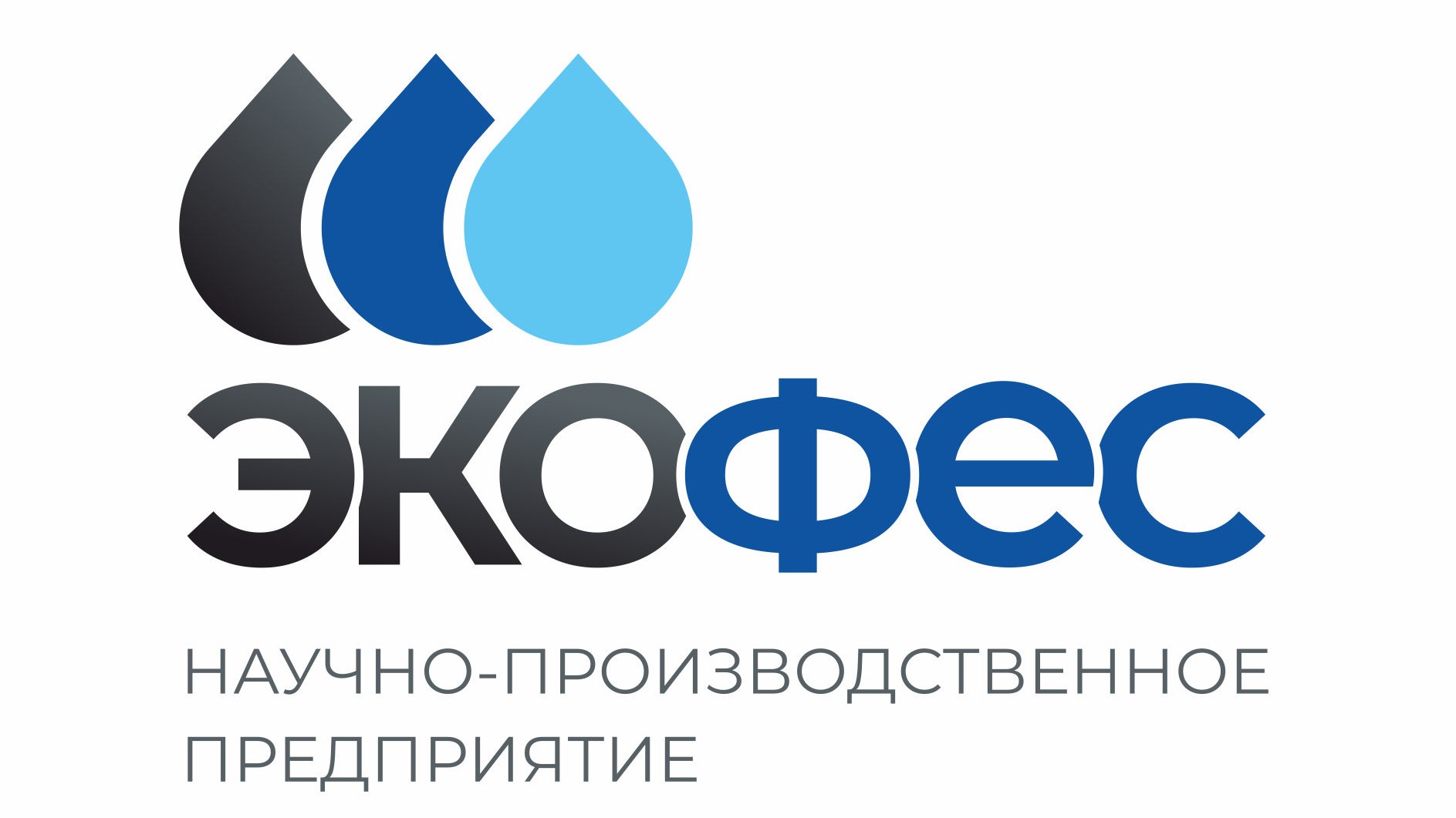 НПП «ЭКОФЕС»